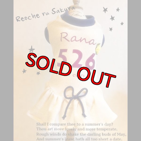 画像2: 【オーダーメイド】誕生日・名入り ワンピース (2)