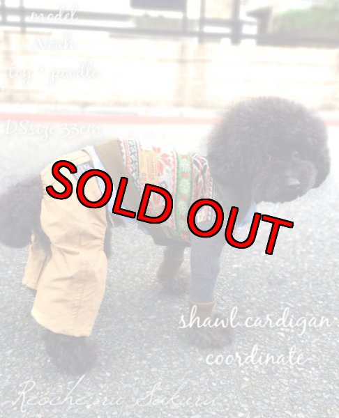 画像2: ノルディックショールカーディガン (2)