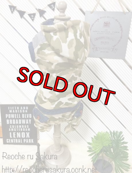 画像2: 【再販】カモフラージュデニムカバーオール (2)