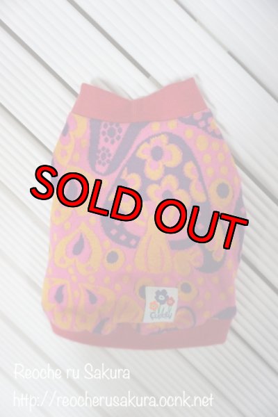 画像3: 【限定】毒キノコカーディガン (3)