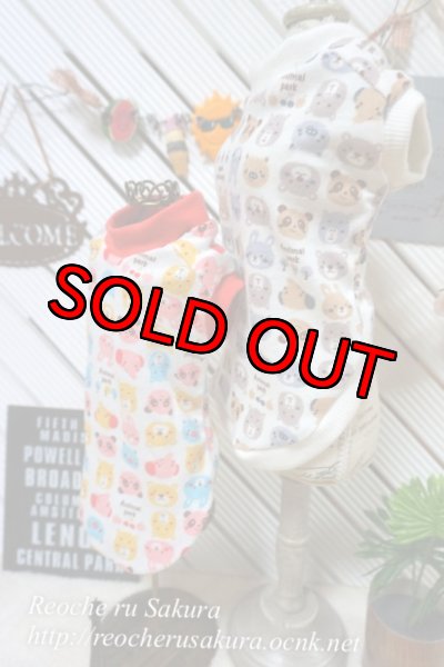 画像2: アニマルパジャマ (2)