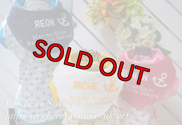 画像2: 【春物】【名入り】セーラーカラーマリンペアルック【3カラー】 (2)