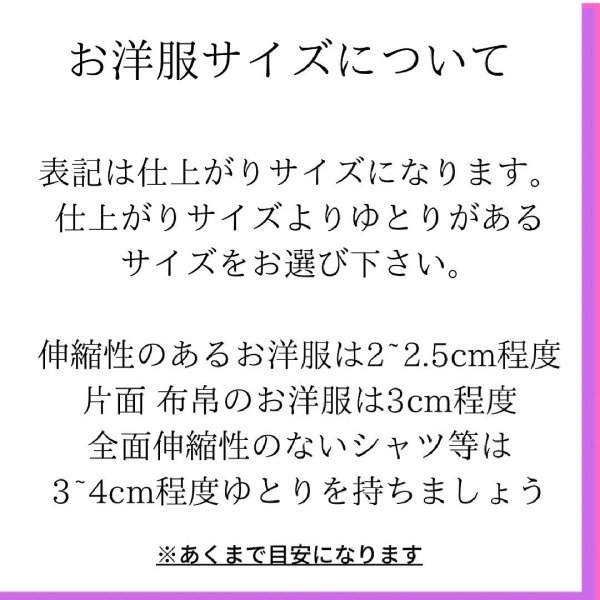 画像11: 【名入れ】カラフルペアルック 春夏 (11)