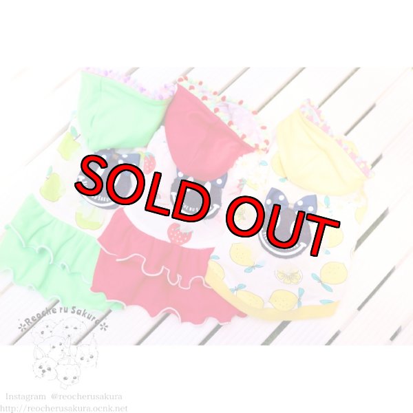 画像6: フルーツシリーズペアルック (6)