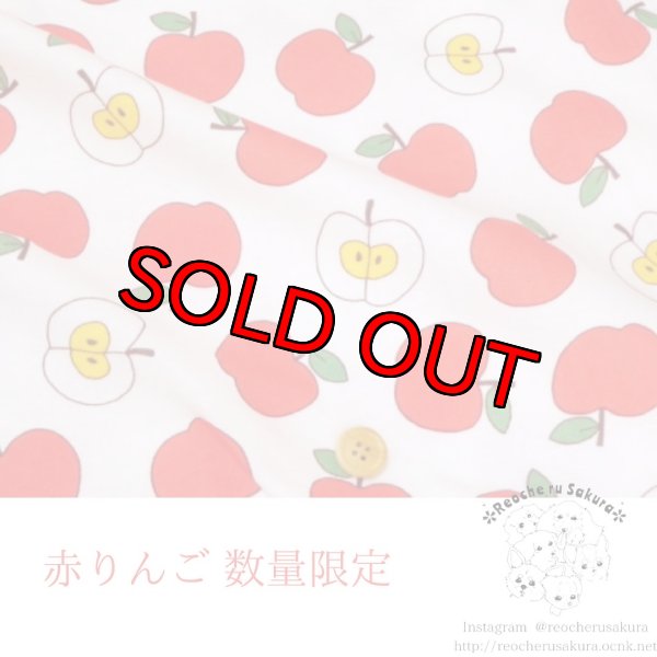 画像10: フルーツシリーズペアルック (10)