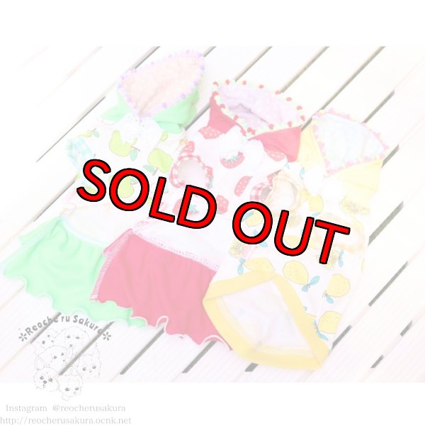 画像7: フルーツシリーズペアルック (7)