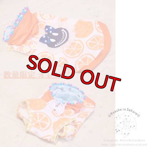 画像9: フルーツシリーズペアルック (9)