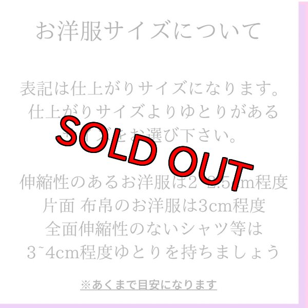 画像20: 【名入れ】スイカペアルック  春夏 (20)