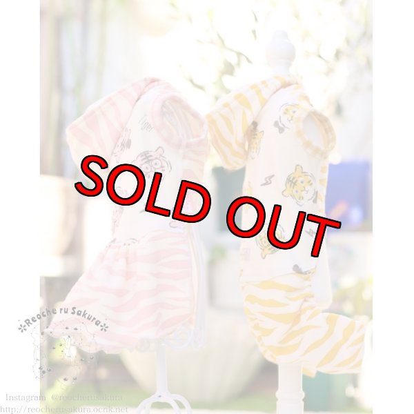 画像4: 🐯💥寅さんペアルック (4)