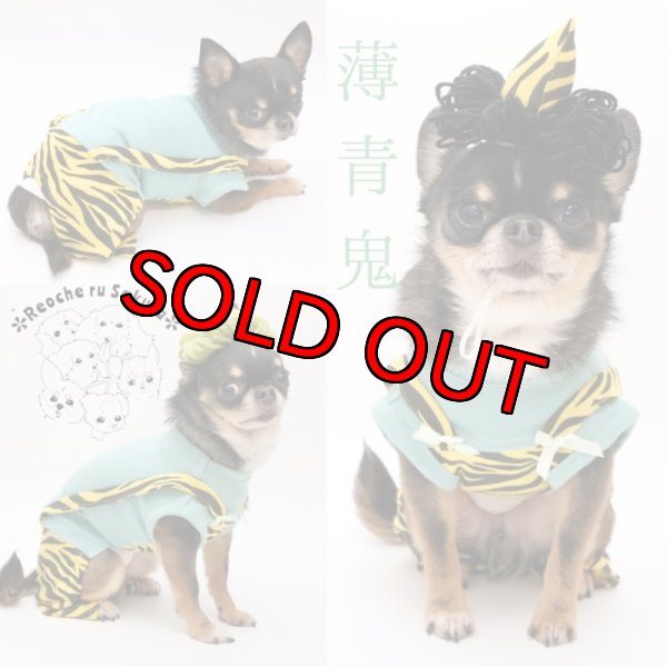 画像22: 【予約販売】【節分】鬼レンジャーペアルック (22)