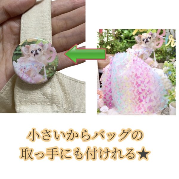 画像4: 【オーダー】オリジナル缶バッジ 【世界に一つ】 (4)