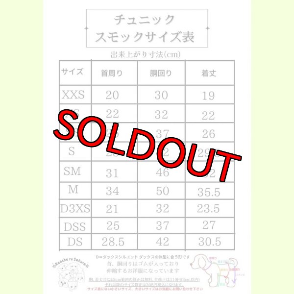 画像8: ハイビスカスアロハシャツ&チュニック (8)