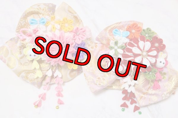 画像9: 着物 フルオーダー 【帯、つまみ細工、半衿、着物込】 (9)