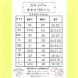 画像11: デニムキャミバルーン (11)