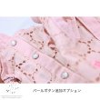 画像2: パールボタンオプション (2)