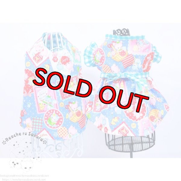 画像11: ホビーアニマルブラウス&ベスト (11)