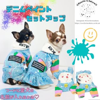 Reoche ru sakura DOGWEAR オンラインショップ オーダーメイド犬服 通販