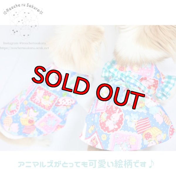 画像5: ホビーアニマルブラウス&ベスト (5)