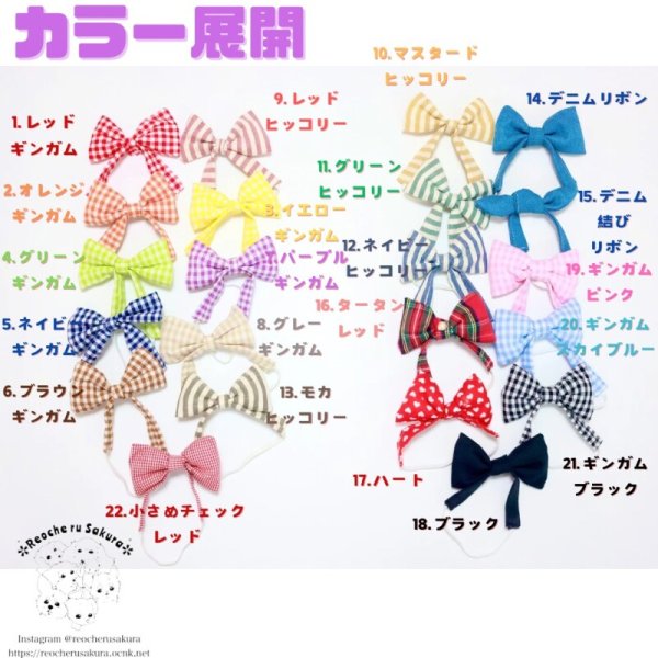 画像2: おそろいカチューシャ (2)