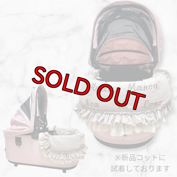 画像2: バギーコンフォーターオーダーメイド (2)