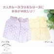 画像3: レースフリルブラウス&シャツ (3)