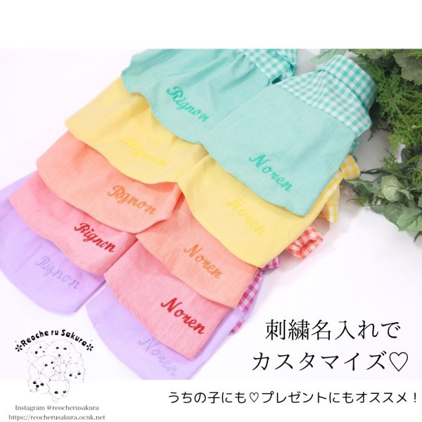 画像2: カラフルキャンディシャツブラウス (2)