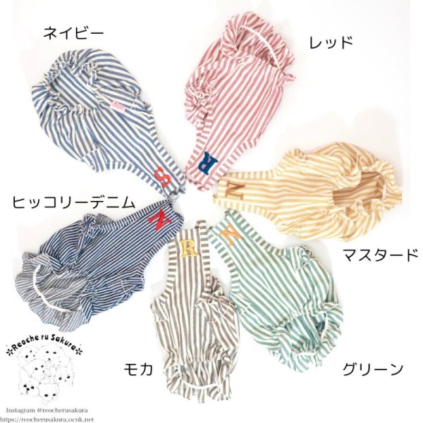 画像3: 【通年着用可】ヒッコリーバルーン (3)