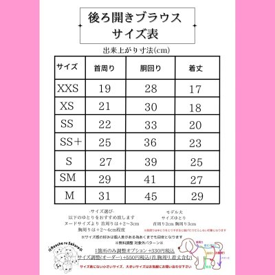 画像3: おめかしデニム　シャツ、ブラウス、ベストシリーズ