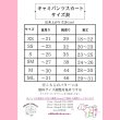 画像10: マドラスチェック　キャミスカート&パンツ (10)
