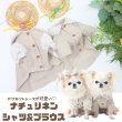 画像1: ナチュリネン　シャツ&ブラウス (1)