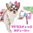 画像1: マドラスチェックカチューシャ (1)