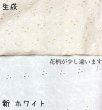 画像15: コットンレースチュニック＆シャツ (15)