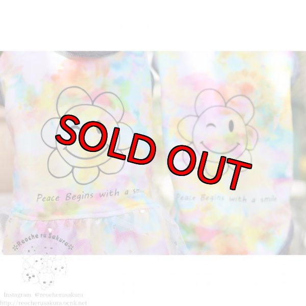 画像4: 【名入れ】タイダイローズペアルック (4)