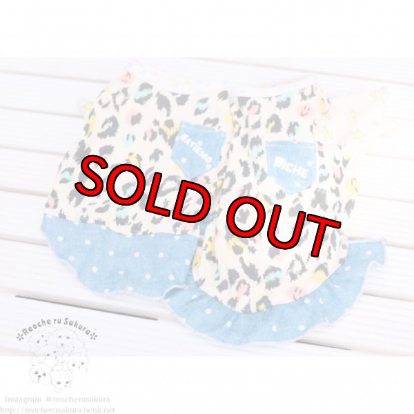 画像7: 【名入れ】隠れスマイルレオパードペアルック (7)