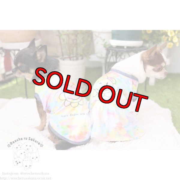 画像14: 【名入れ】タイダイローズペアルック (14)