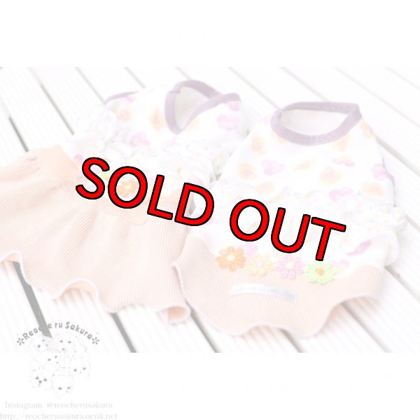 画像3: 【再々販】パンジーホイップペアルック (3)