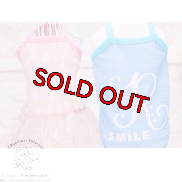 画像2: 【イニシャル入れ】イニシャルメッシュペアルック (2)