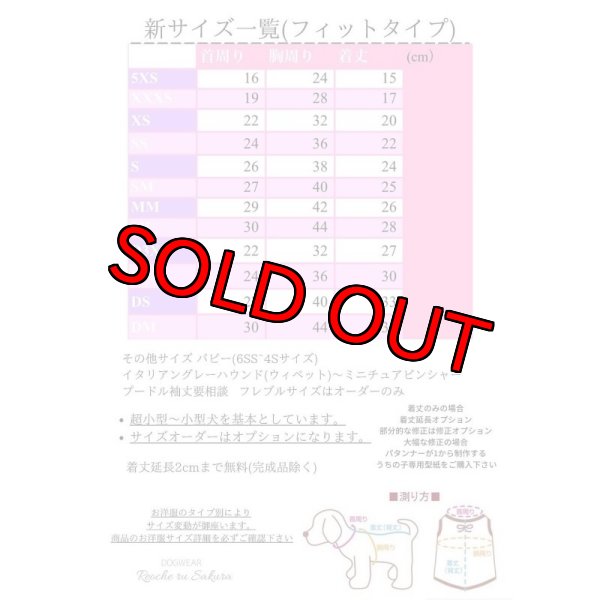 画像9: ハンバーガーペアルック (9)