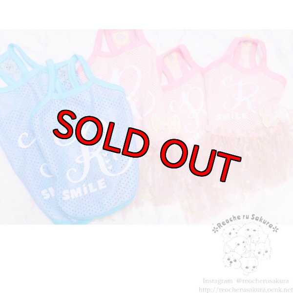 画像8: 【イニシャル入れ】イニシャルメッシュペアルック (8)