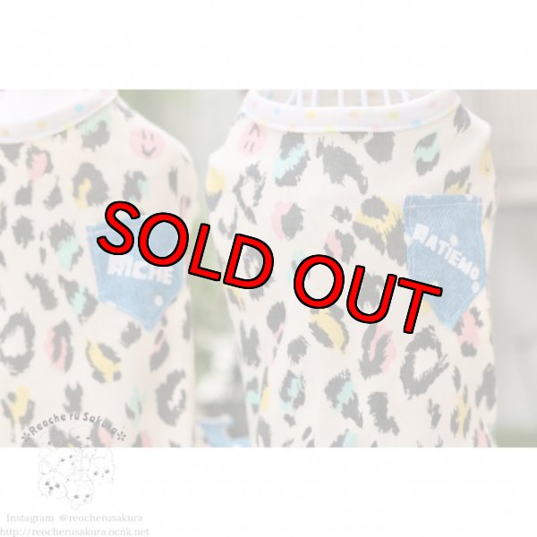 画像4: 【名入れ】隠れスマイルレオパードペアルック (4)