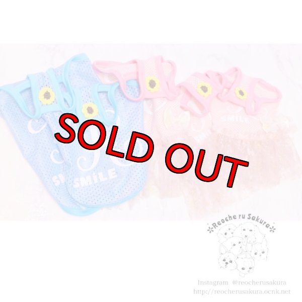 画像10: 【イニシャル入れ】イニシャルメッシュペアルック (10)