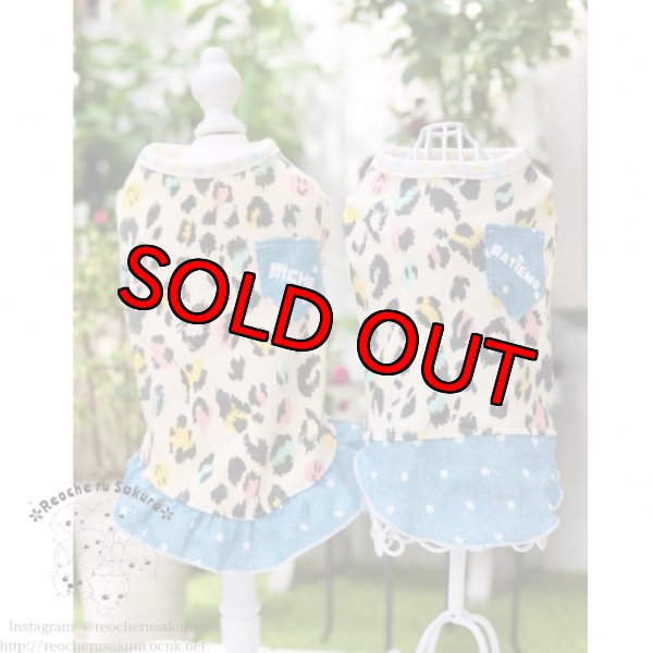 画像2: 【名入れ】隠れスマイルレオパードペアルック (2)