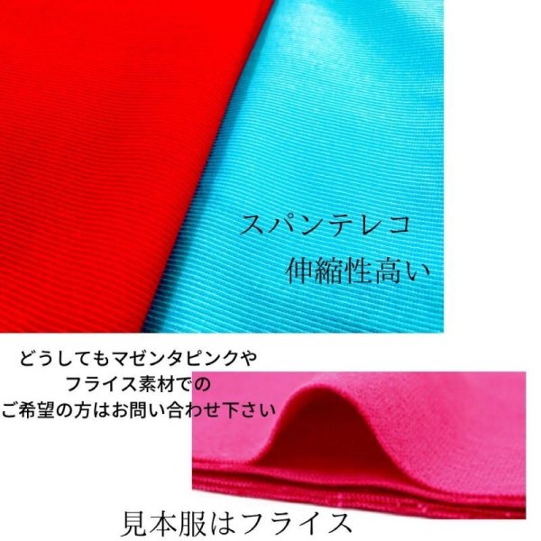 画像10: 【名入れ】カラフルペアルック 春夏 (10)