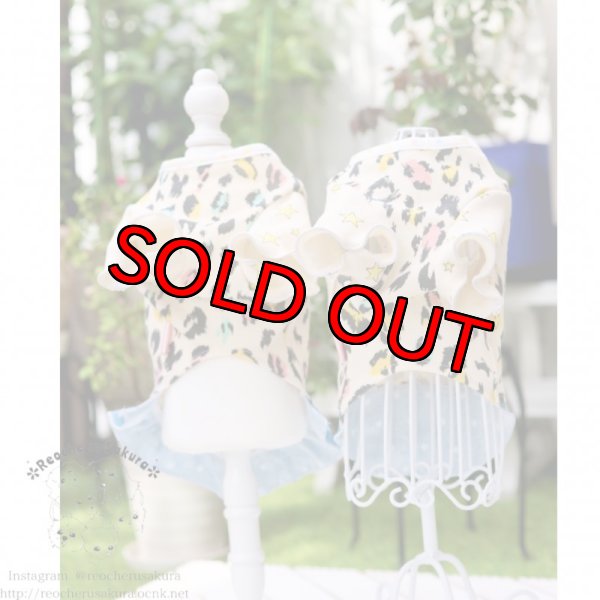 画像3: 【名入れ】隠れスマイルレオパードペアルック (3)