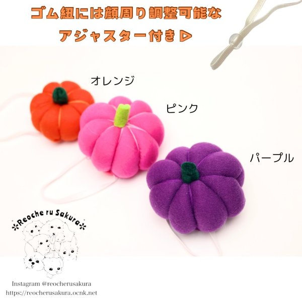 画像2: 【ハロウィン】かぼちゃ帽 【かぶりもの】 (2)