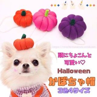 小型犬用手編み服sakura 小型犬用アラン編みセーター【ダイヤ柄4色】◇◇ペット用手編み