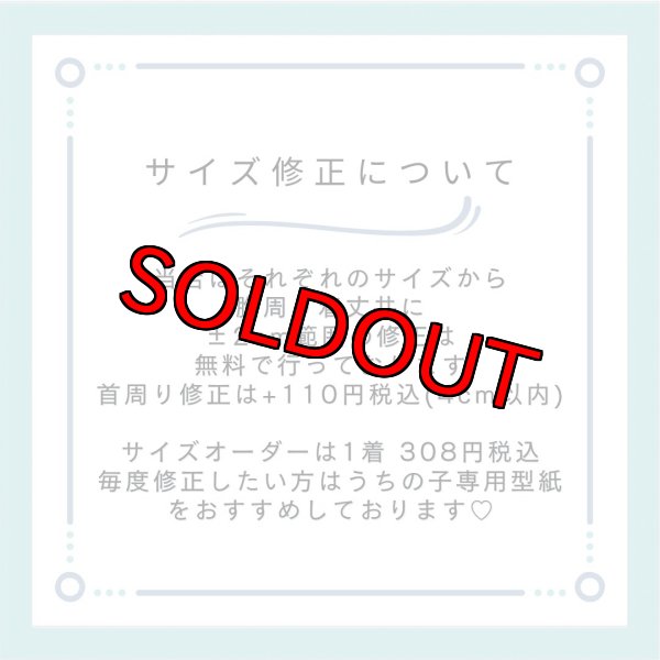 画像21: ミモザペアルック (21)