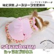 画像6: 【春夏2023】strawberry🍓シャツ&ブラウス (6)