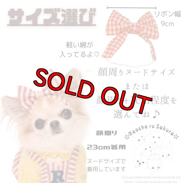 画像6: リボン小花カチューシャ (6)