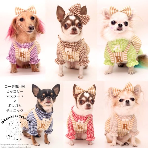 画像15: 【通年着用可】ヒッコリーバルーン (15)